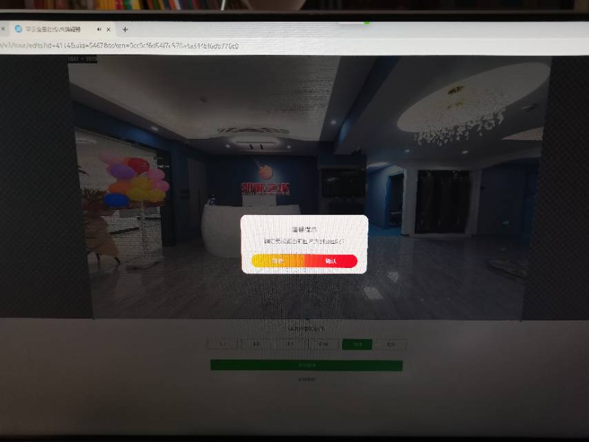 全景封面不能更改