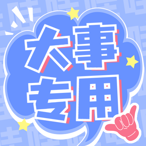 芊云全景 v1.3.18 - 1.3.25版本更新记录