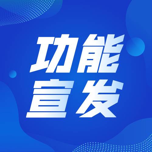 【20200502】小程序全景播放器新增导航颜色配置