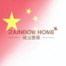 瑞宝家装饰张sir