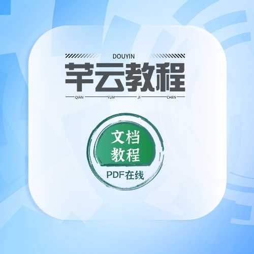 教你免费抖音短视频挂载VR全景