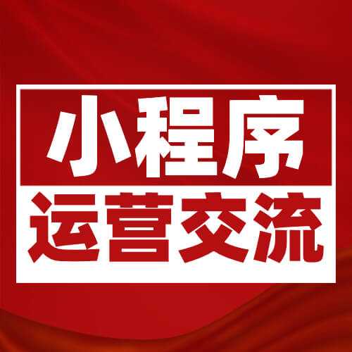 抖音小程序类目选择攻略