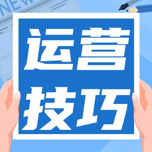 芊云全景小程序服务定价说明