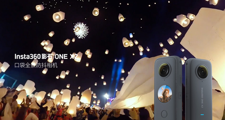Insta360 ONE X2 全景相机开箱及全景拍摄
