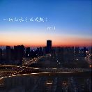 大橙子