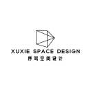 序写设计