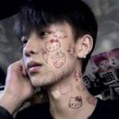 豪